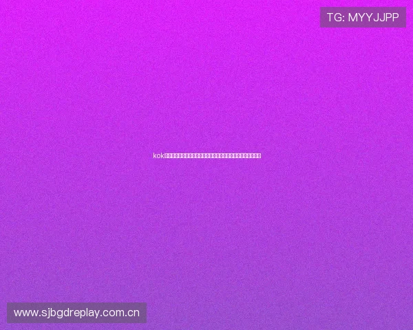 kok真人登录为用户提供世界杯赛前预测、赛中分析及赛后总结内容 kok真人登录为用户提供世界杯赛前预测、赛中分析及赛后总结内容